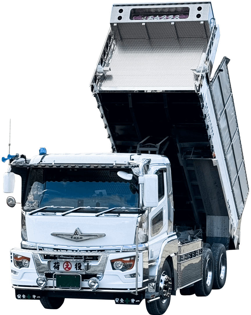 荷台を上げた状態のエムプラス所有10トンダンプの正面写真