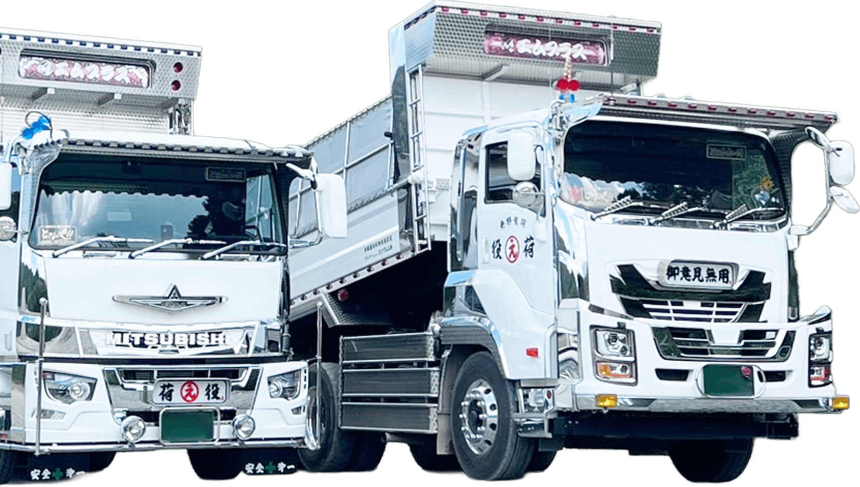 エムプラスの10トンダンプ2台の外観